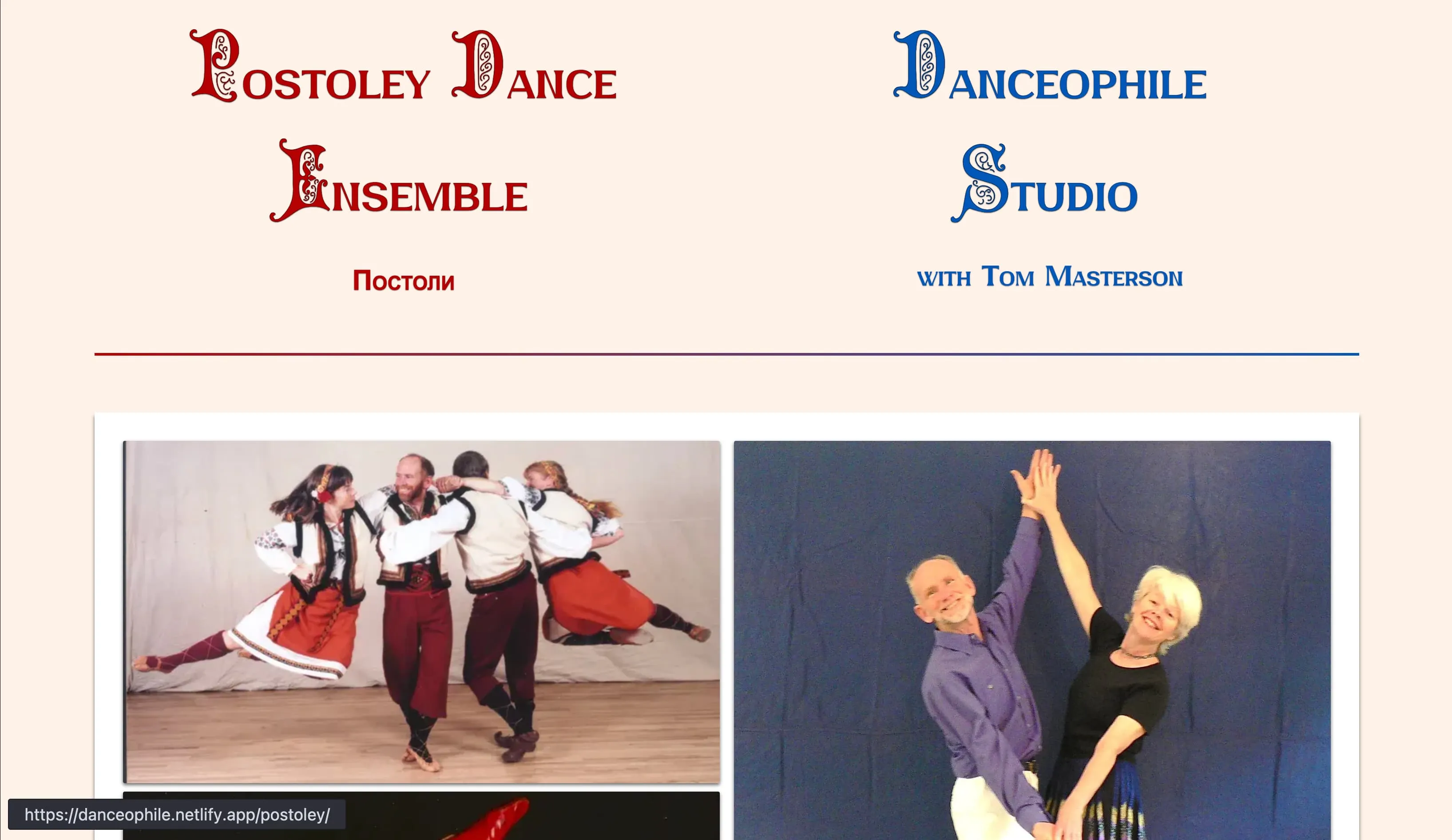 A screenshot of the Danceophile Studio homepage.